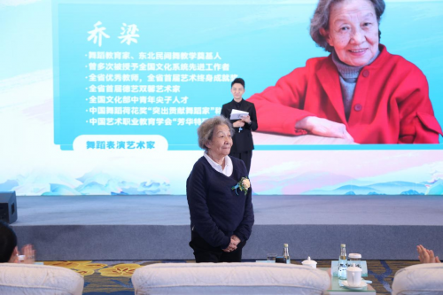 秧歌第一人喬梁老師受邀參加《跟著課本去旅行》哈爾濱站新聞發(fā)布會(huì)