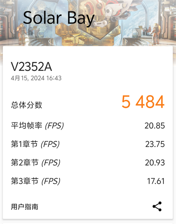 iQOO Z9 Turbo上手：1999元同檔佳性能手機(jī)