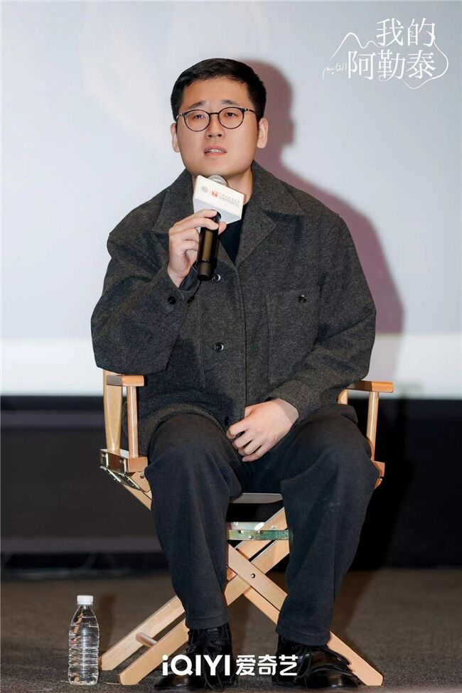 愛奇藝舉辦《我的阿勒泰》亞洲首映 媒體及觀眾好評(píng)如潮