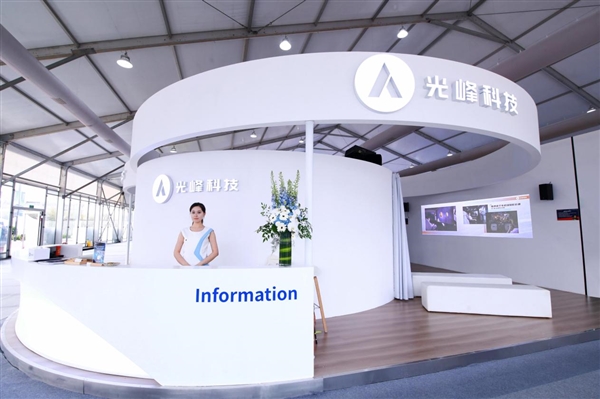 開花結(jié)果！光峰科技一季度凈利潤暴增226% 車載收入0到1的突破