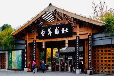 成都2000多年前就叫成都，說(shuō)到成都的由來(lái) 4