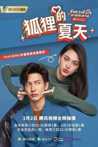 洞察娛樂堅守引進與流動，力促亞洲文娛交流