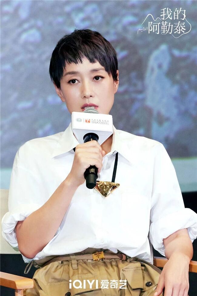 愛奇藝舉辦《我的阿勒泰》亞洲首映 媒體及觀眾好評(píng)如潮