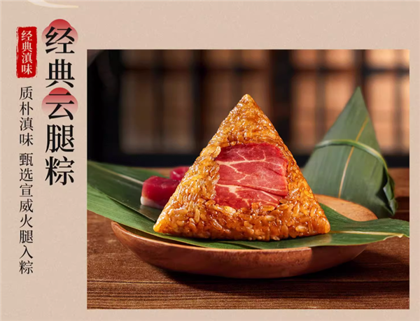 黏糯清香！潘祥記云南粽子大促：10元優(yōu)惠券后 9.9元到手