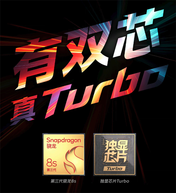 iQOO Z9 Turbo上手：1999元同檔佳性能手機