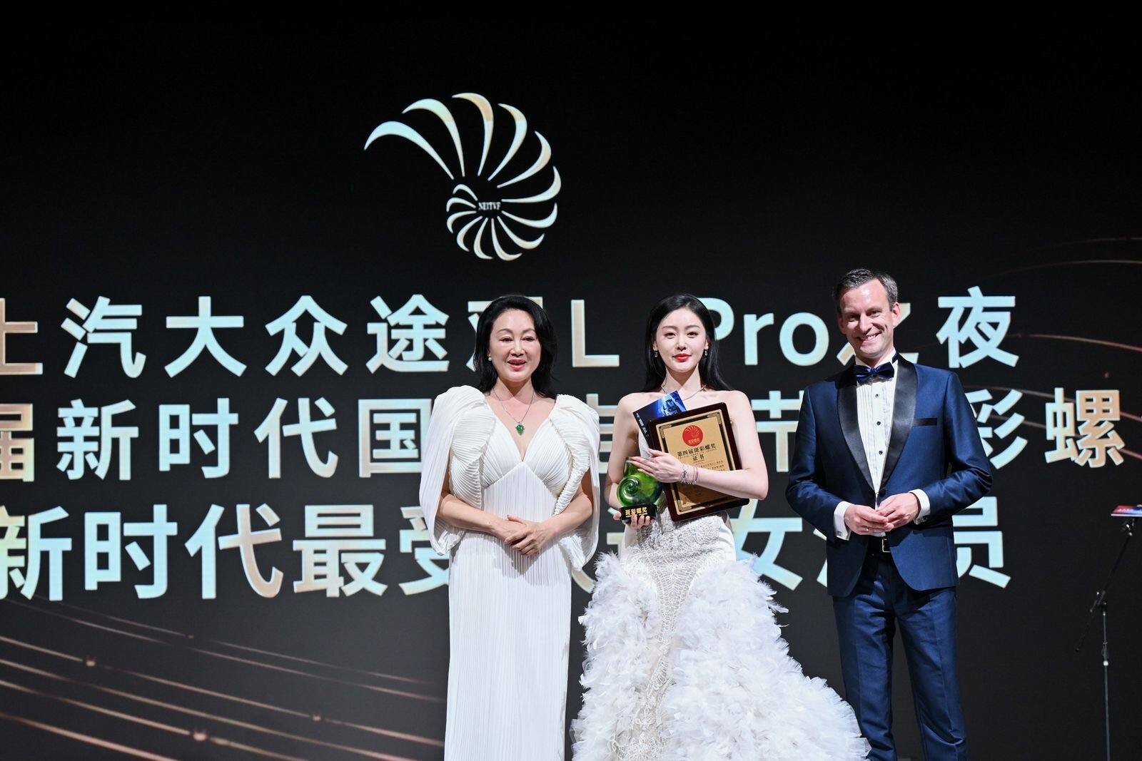 第四屆新時(shí)代電視節(jié)斑彩螺獎(jiǎng)揭曉，《狂飆》榮獲兩項(xiàng)大獎(jiǎng)，陳建斌視帝斯琴高娃視后