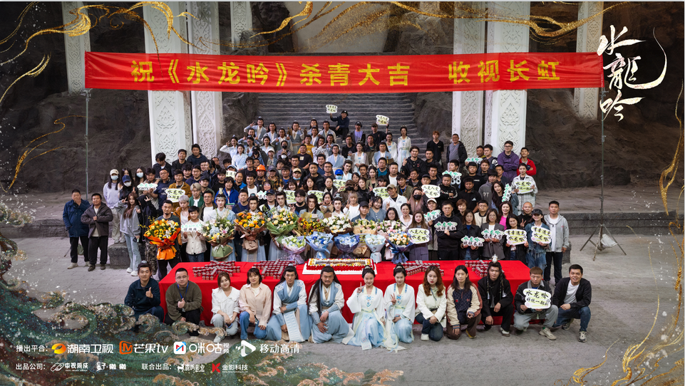 玄俠劇《水龍吟》陣容官宣，華彩匠心塑造東方武俠世界