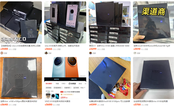 發(fā)布兩個月降價2000+ 現(xiàn)在旗艦機跳水真的有點猛