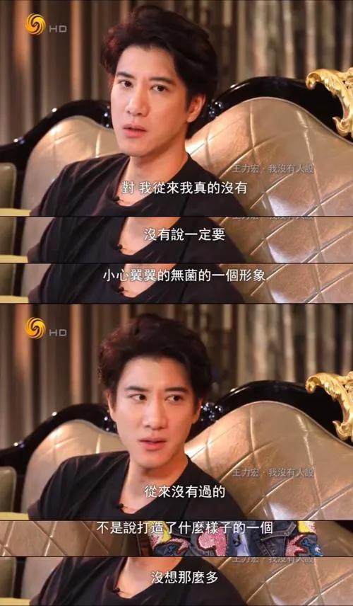 王力宏李云迪事件整個過程 50