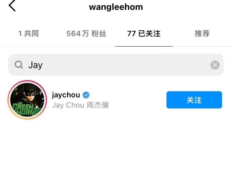 王力宏李云迪事件整個過程 66