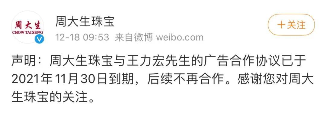 王力宏李云迪事件整個過程 56