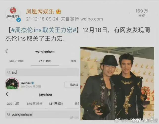 王力宏李云迪事件整個過程 62