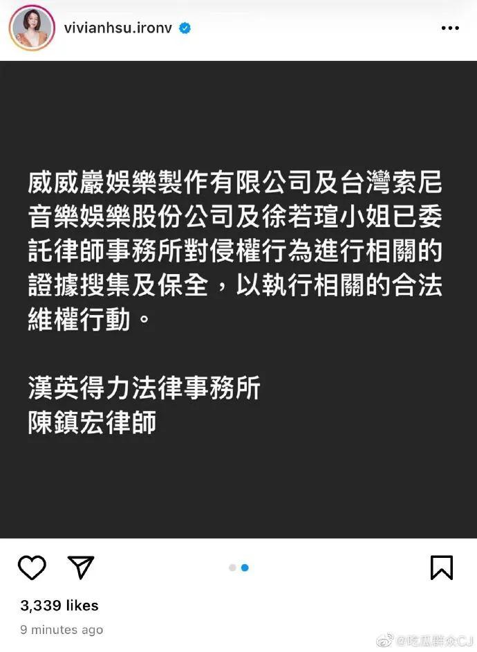 王力宏李云迪事件整個過程 40