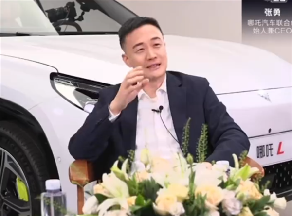 哪吒CEO張勇：沒(méi)有車企的安全措施能100%起作用