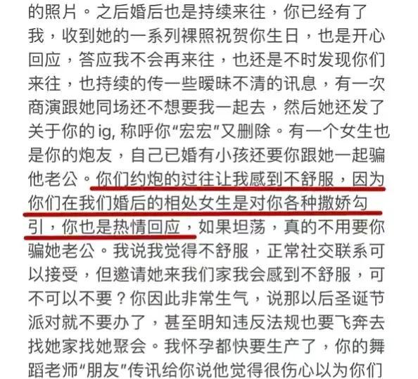 王力宏李云迪事件整個過程 28