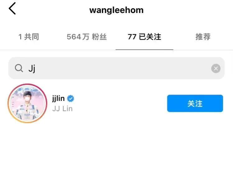王力宏李云迪事件整個過程 64