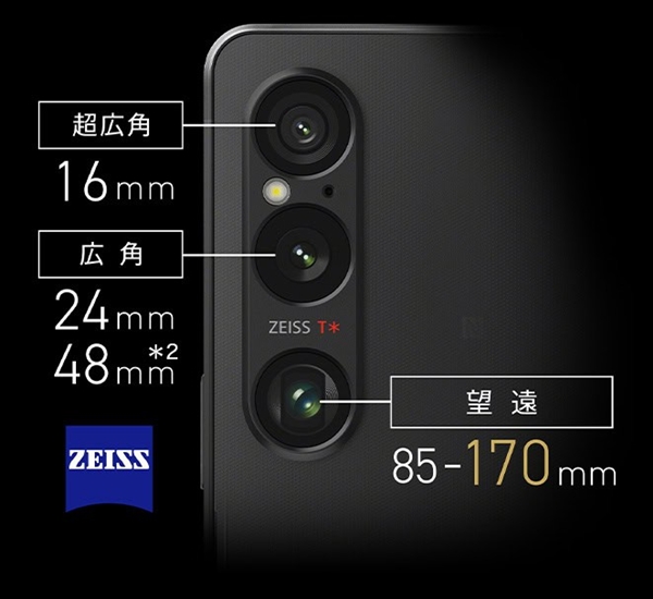 索尼Xperia 1 VI手機官圖曝光：砍掉祖?zhèn)?K帶魚屏、配驍龍8 Gen3