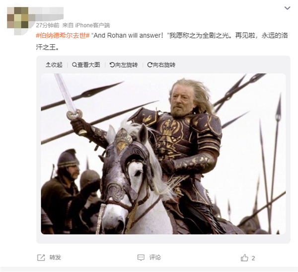 79歲演員伯納德希爾去世：曾出演《泰坦尼克號》《指環(huán)王》