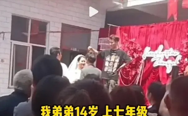 14歲男孩當(dāng)伴郎遇班主任伴娘，瞬間設(shè)死全程不敢抬頭看 10