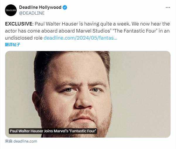 保羅·沃爾特·豪澤加盟漫威新版《神奇四俠》電影 將飾演神秘角色
