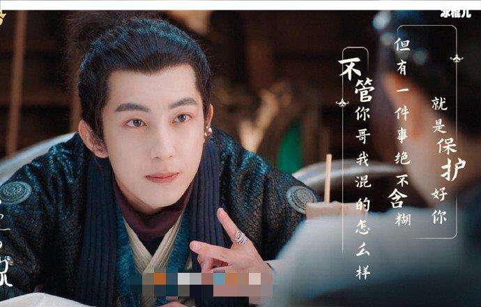 親愛(ài)的吾兄,時(shí)冬,魔尊