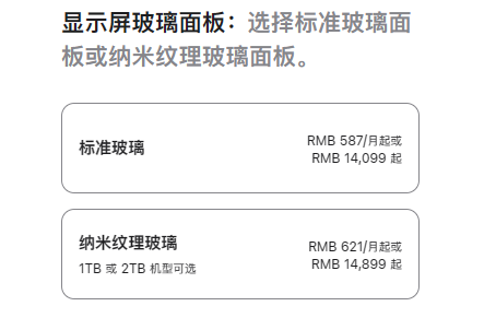 相當罕見！蘋果昨晚給iPad更新了波大的