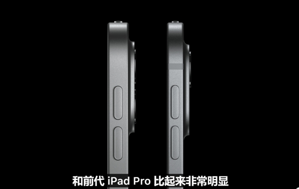 首發(fā)3nm工藝M4芯片！新iPad Pro正式發(fā)布：799美元起
