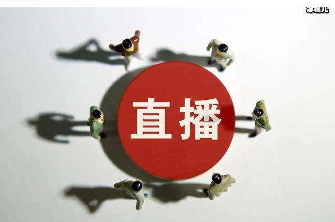 網(wǎng)絡(luò)主播補稅潮