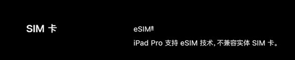 頂配將近3萬是割韭菜還是真強(qiáng) 新iPad Pro/Air全面解讀