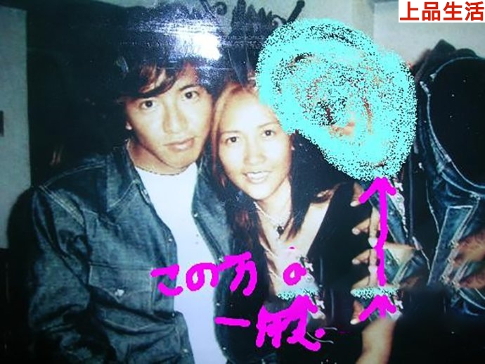 工藤靜香木村拓哉合照