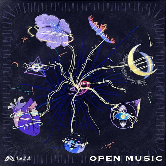 謝天笑XTX加盟OPEN MUSIC廠牌 目標(biāo)“出海”