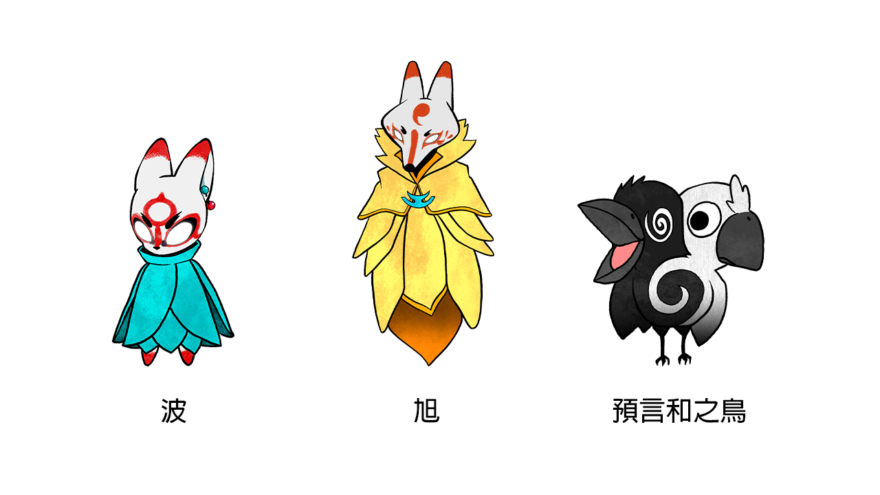 探索型2D和風(fēng)動(dòng)作《波與月夜之青蓮》亮相高能電玩節(jié) 全新中文預(yù)告