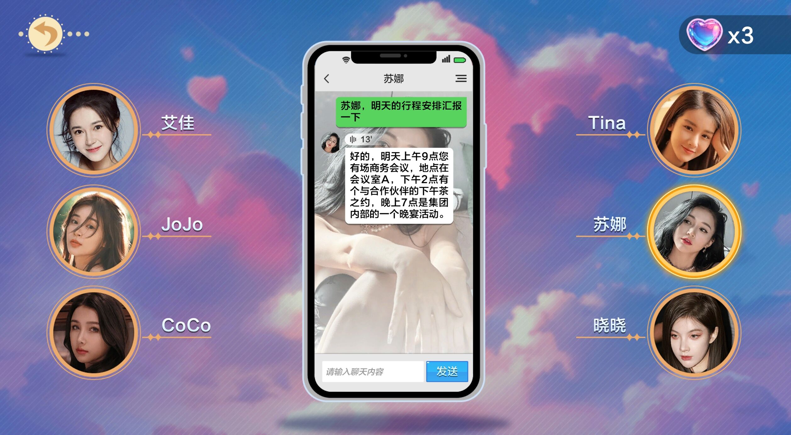 5月15日Steam見：《美女，應(yīng)接不暇》的絕美高顏值女主，多樣浪漫故事