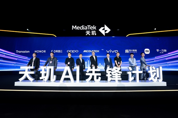 生成式AI手機時代 聯(lián)發(fā)科天璣變了！振臂一呼引領(lǐng)行業(yè)變革