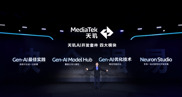 生成式AI手機時代 聯(lián)發(fā)科天璣變了！振臂一呼引領(lǐng)行業(yè)變革