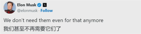 馬斯克：我們的FSD系統(tǒng)不需要激光雷達