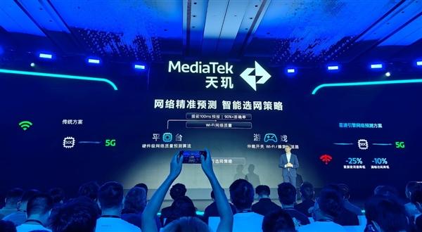 生成式AI手機時代 聯(lián)發(fā)科天璣變了！振臂一呼引領(lǐng)行業(yè)變革