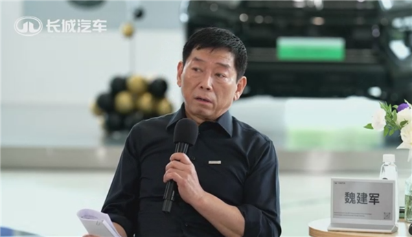 長城汽車魏建軍：堅守底線 有所為而有所不為