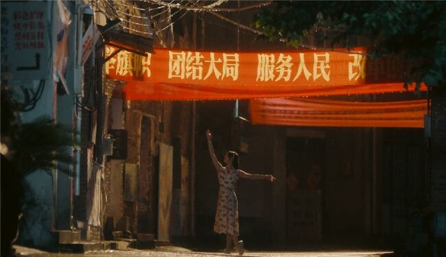 騰訊視頻s級(jí)精品微短劇《重回1993之縱橫人生》今日開播