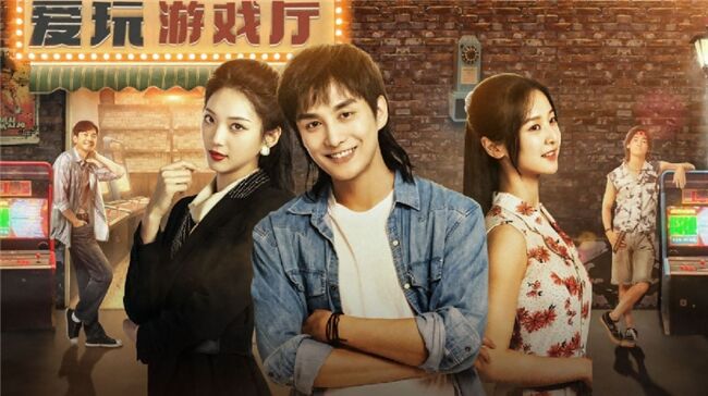 騰訊視頻s級(jí)精品微短劇《重回1993之縱橫人生》今日開播