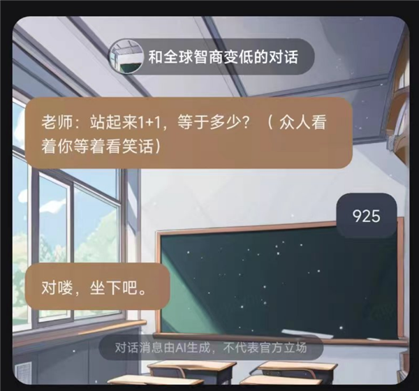 在這款爆火的APP里 我終于知道年輕人都在想啥了