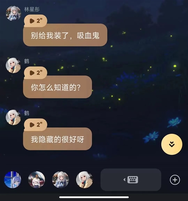 在這款爆火的APP里 我終于知道年輕人都在想啥了