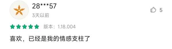 在這款爆火的APP里 我終于知道年輕人都在想啥了