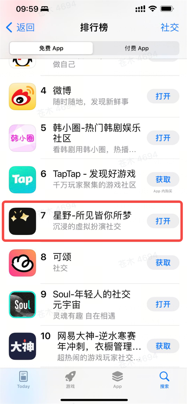 在這款爆火的APP里 我終于知道年輕人都在想啥了