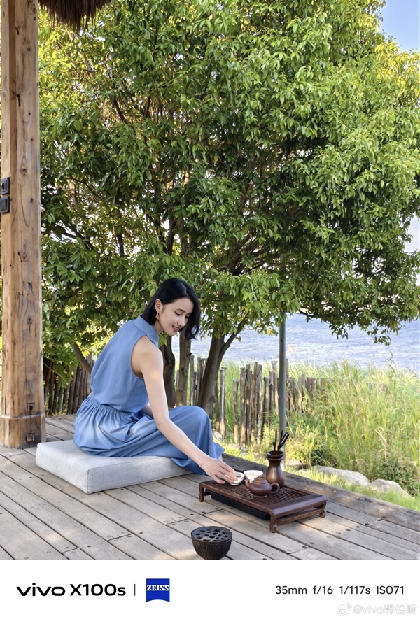 藍廠強直屏旗艦！vivo X100s首發(fā)四季人像功能