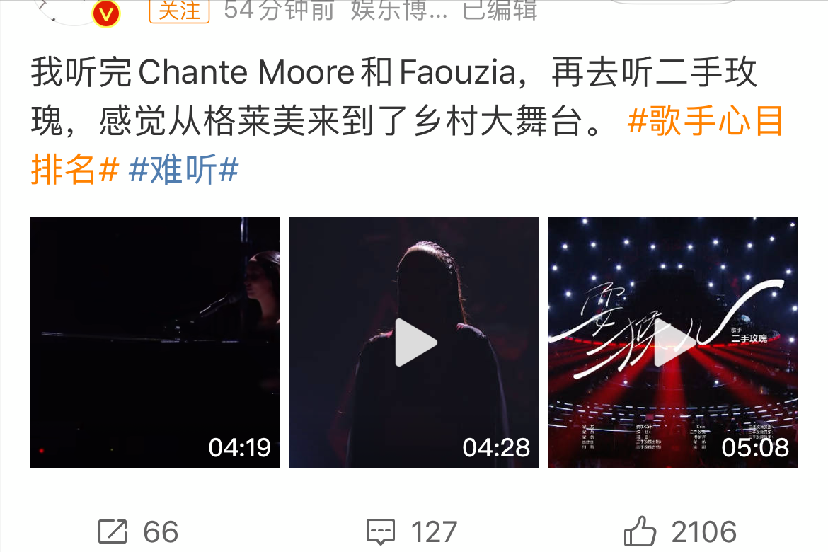 歌手2024排名怎么來的，國內(nèi)排名前七的頂級音綜歌手 24