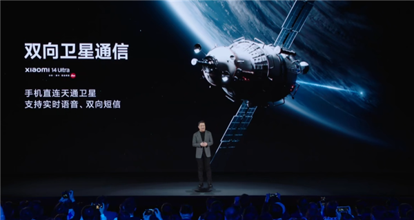 小米衛(wèi)星通信軟件著作權(quán)獲批：獨立APP要來了