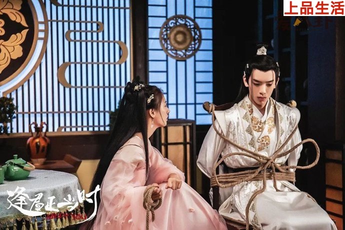 黃天崎逢君正當時劇照