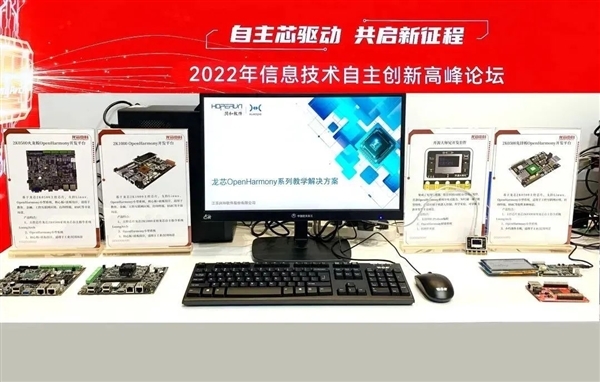 國產(chǎn)自研強(qiáng)強(qiáng)聯(lián)合！龍芯3A6000+鴻蒙的桌面計(jì)算機(jī)有望問世