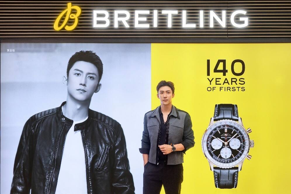 百年靈140年“海陸空”限時(shí)巡展登陸南京德基廣場(chǎng)